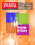 Magazine cover