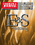Magazine cover