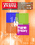 Magazine cover