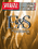 Magazine cover