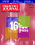 Magazine cover